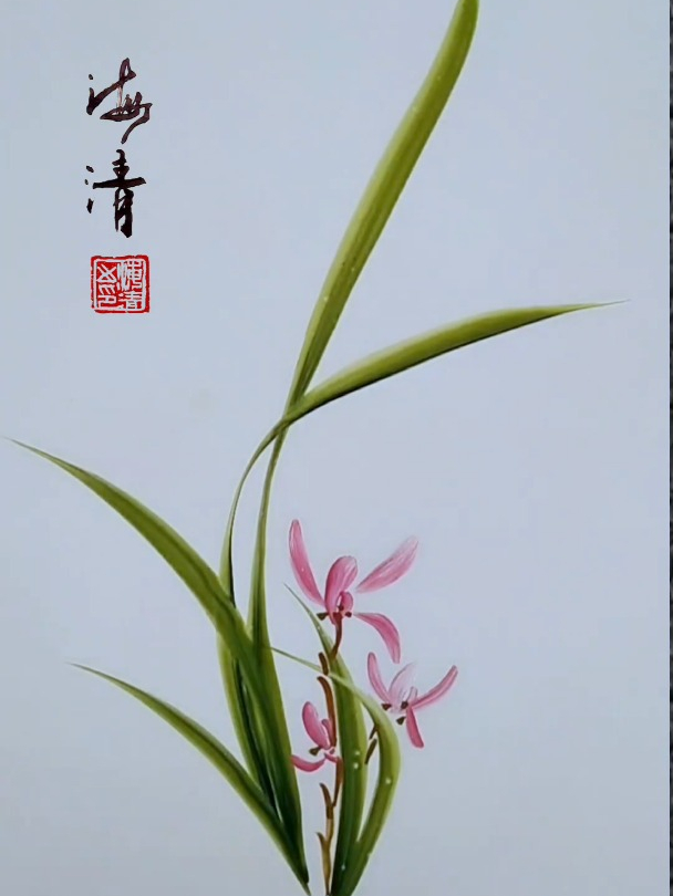 画兰花 手绘国画作品