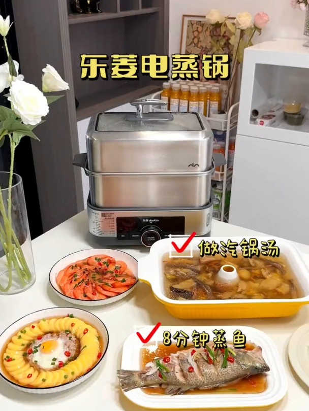 不仅能蒸,不加一滴水也能煲出营养汤的电蒸锅见过吗?