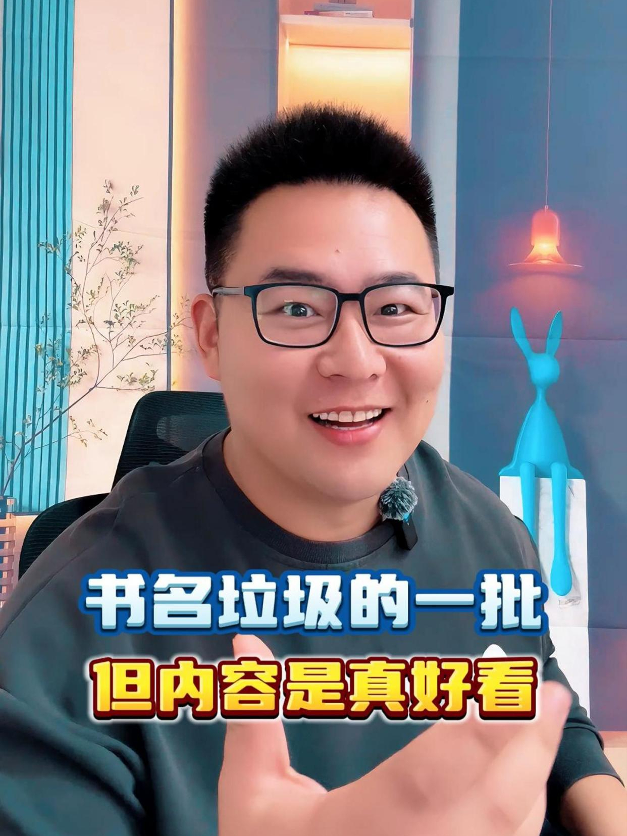 盘点六本被埋没的小说神作,书名垃圾的一批,但内容是真好看