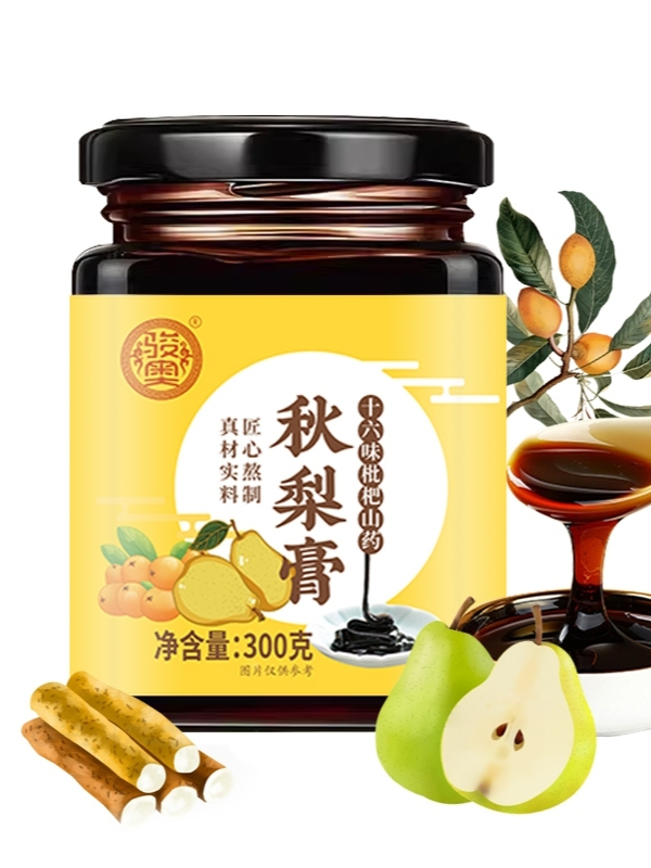 换季闷热干燥,建议你每天喝几杯枇杷秋梨膏,一整天都润润的!