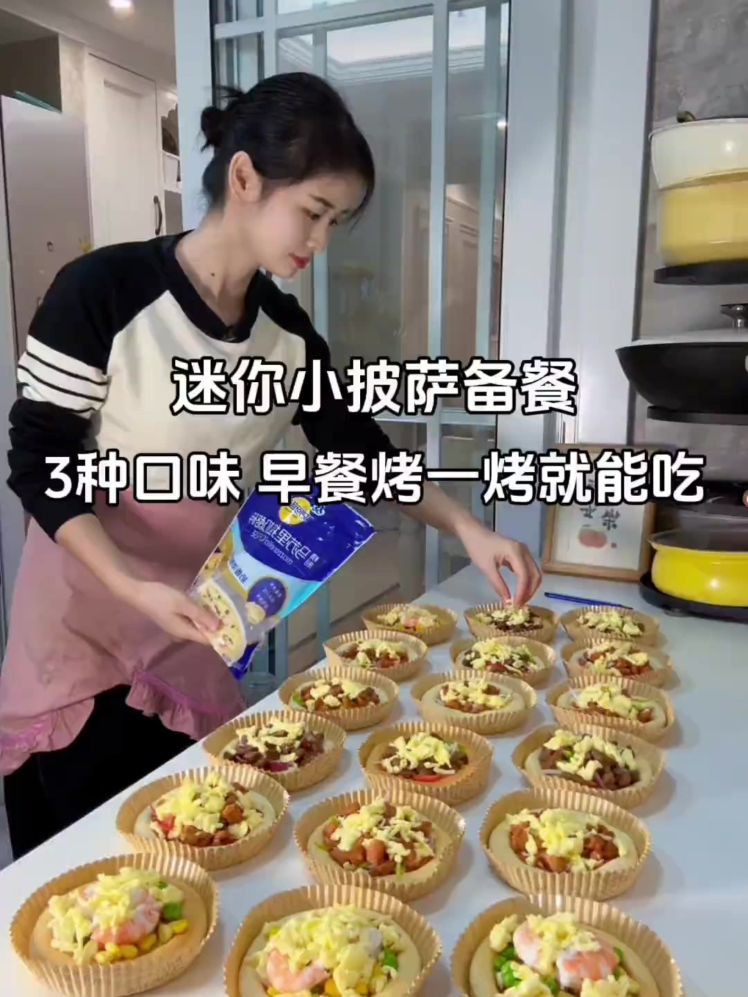 ①周末时光,今天做了3种口味的小披萨,一次多做点放冰箱冷冻~