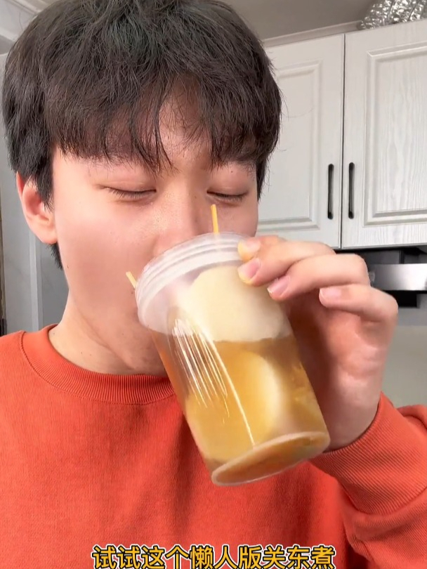 别再吃难吃的水煮菜啦!冬天来一锅热热乎乎的关东煮!