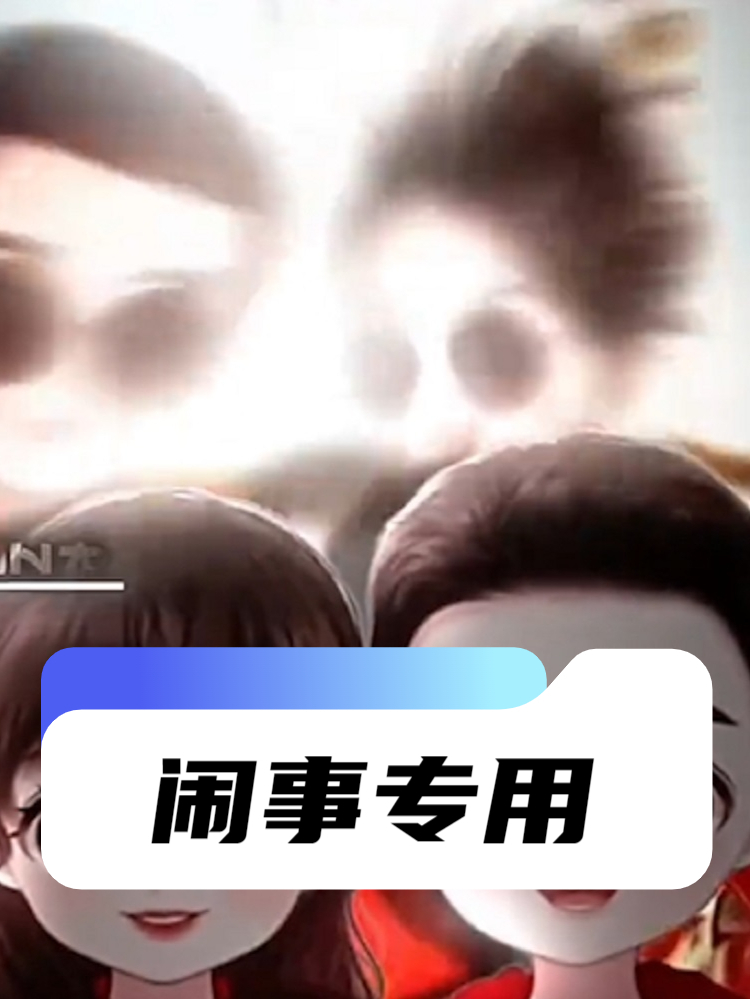 闹事专用头像,家长群里的领头羊,物业群里的闹事王