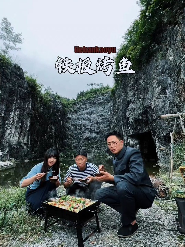 今日菜品:铁板烤鱼