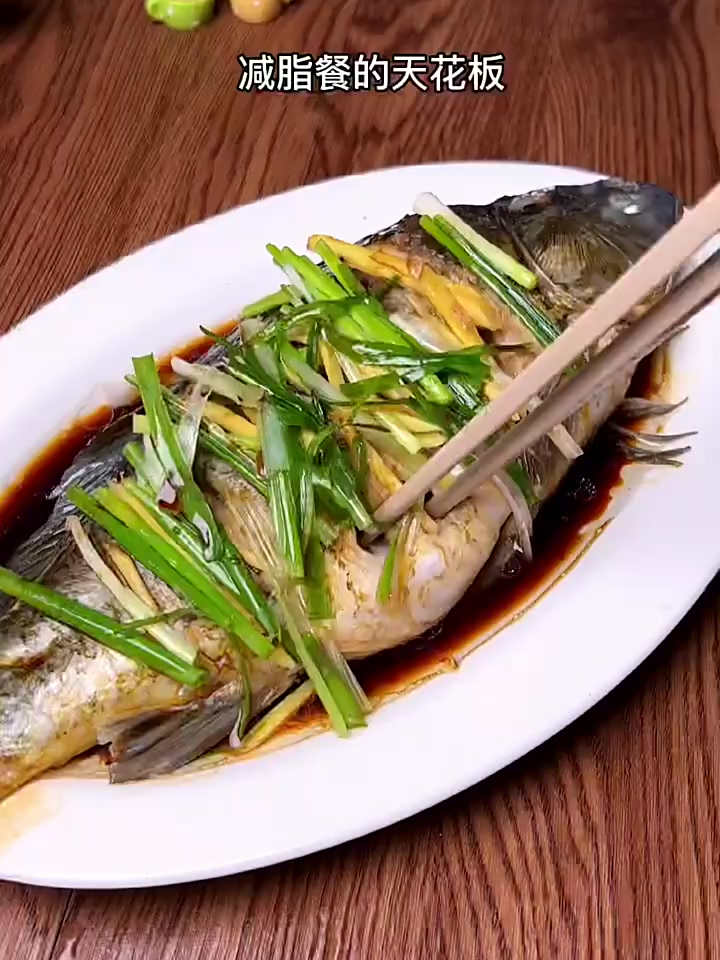 减脂期的天花板,低热量高蛋白的清蒸鱼