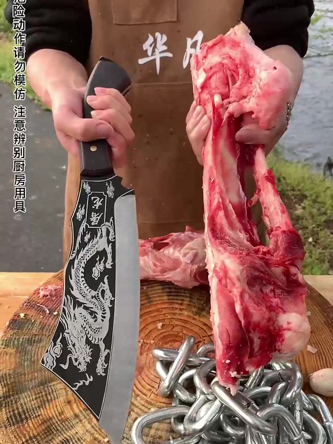 精钢手工锻打多功能屠龙刀,斩骨切肉,一刀两断,厨房菜刀