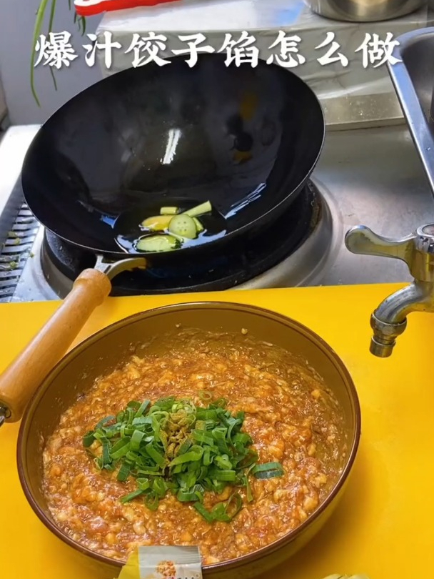 饺子馅在家怎么做更好吃呢