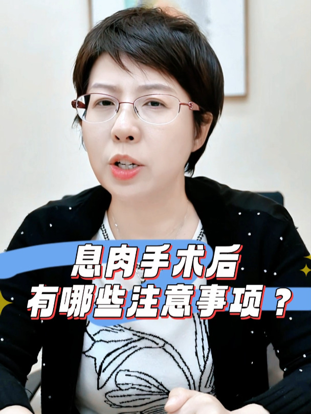 子宫内膜息肉术后3大注意事项