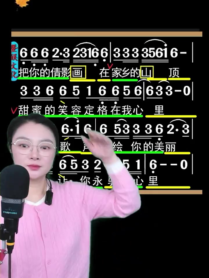 画你这首歌一起来听下这样的伴奏吧!