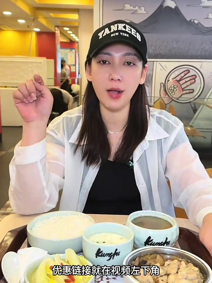 打工人每日营养还得是真功夫