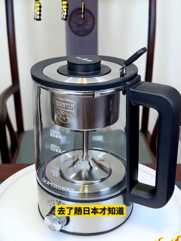 蒸汽煮茶壶家用办公室大容量玻璃自动保温蒸茶器黑茶煮茶器