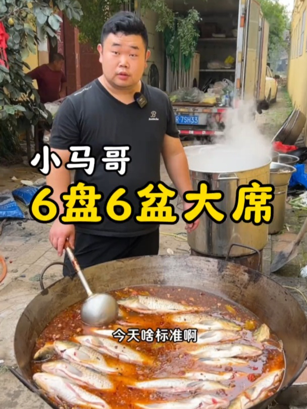 山东乡村小马哥,220一桌大席菜,6个盆子6个盆,这菜硬气!