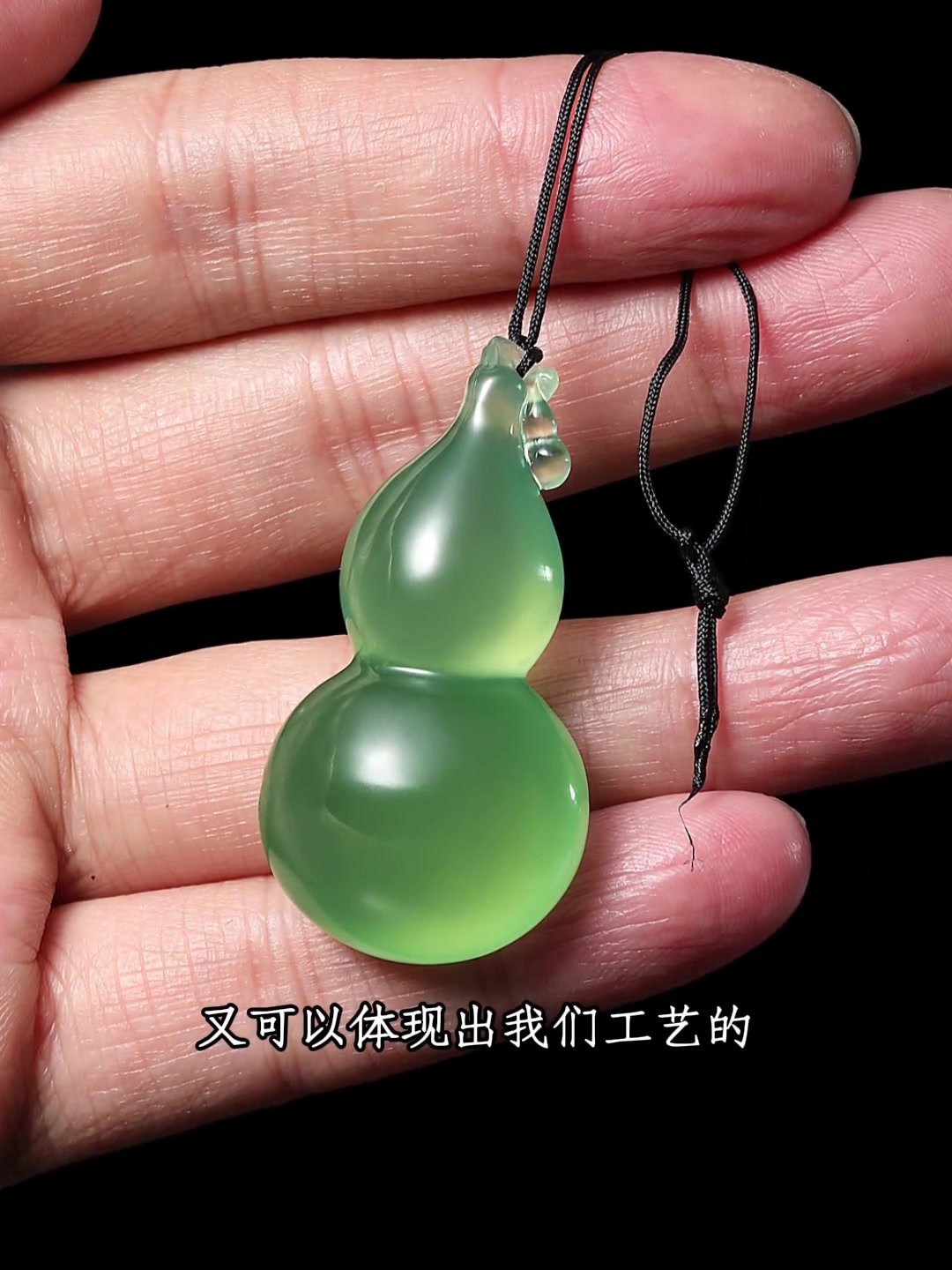 很喜欢这种葫芦~福禄,这就是翡翠的魅力!