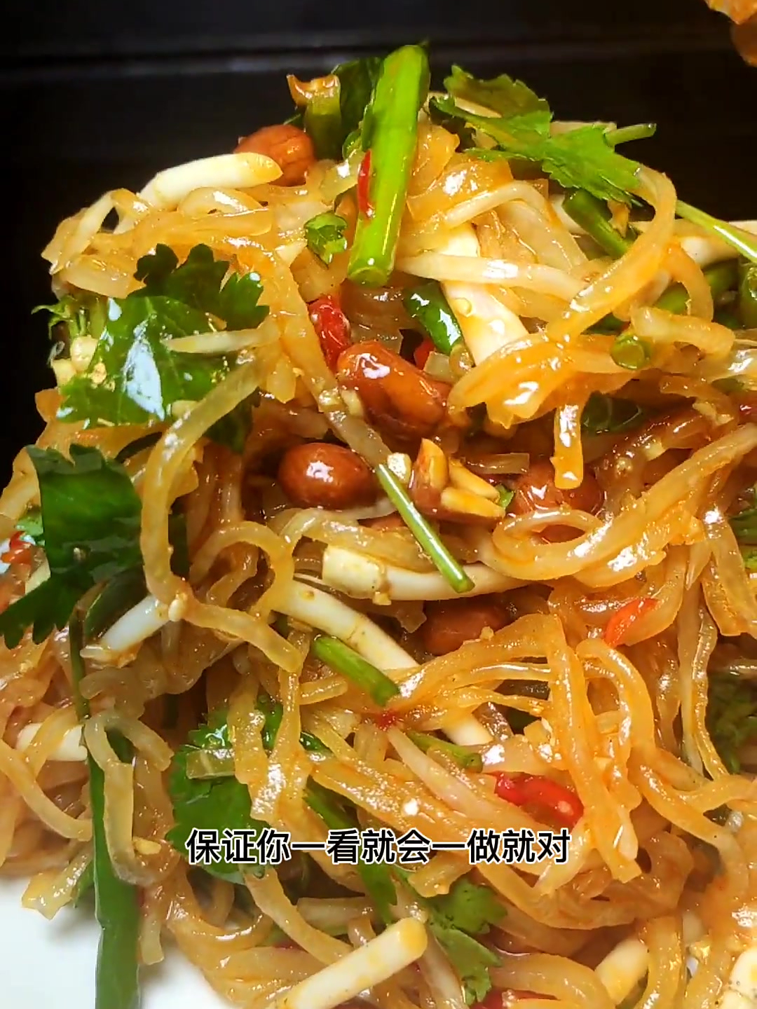 凉拌萝卜丝,做法简单,好吃下饭