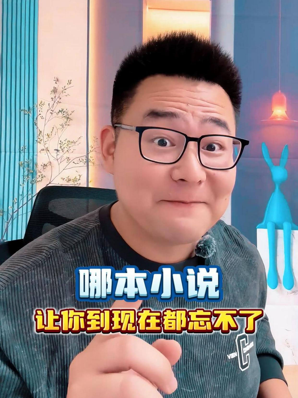 看书那么多年,总该有几本小说从一开始就给了你足够的惊艳