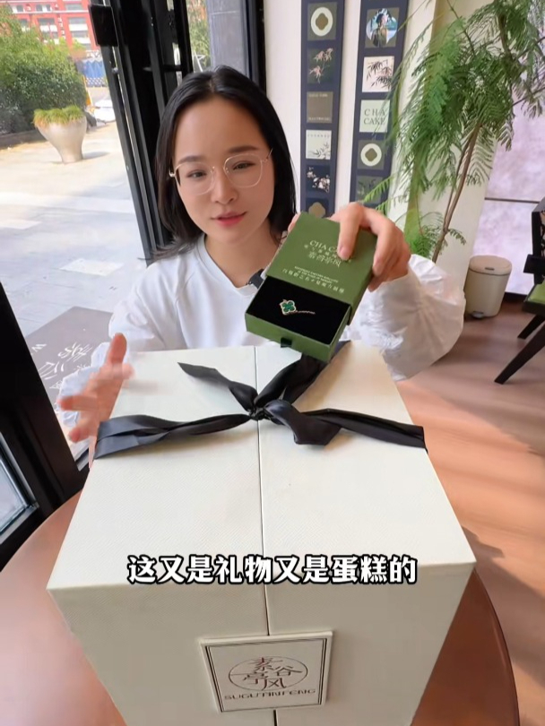 买蛋糕居然送一条四叶草手链!