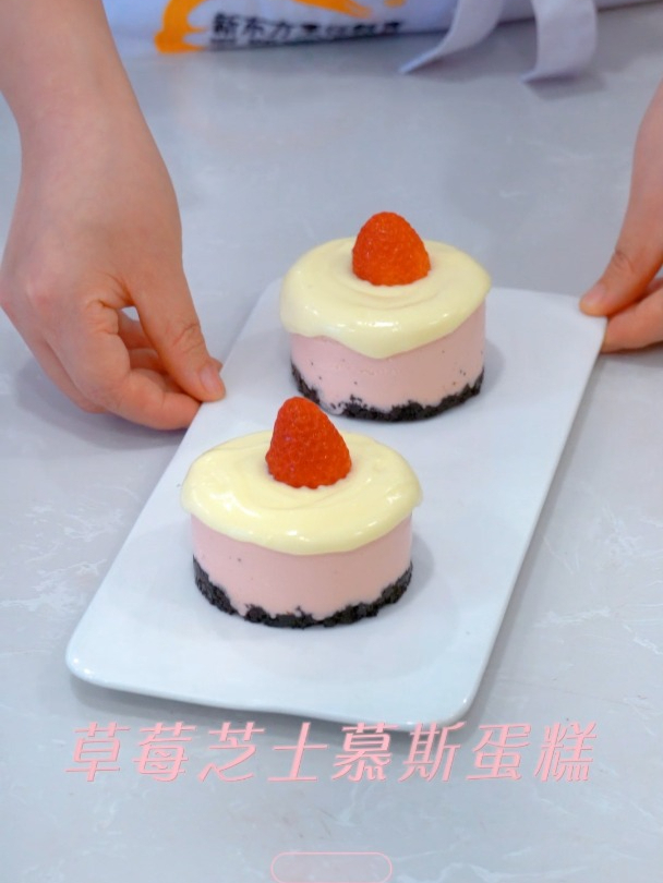 草莓芝士慕斯蛋糕,轻松在家做出网红级美味