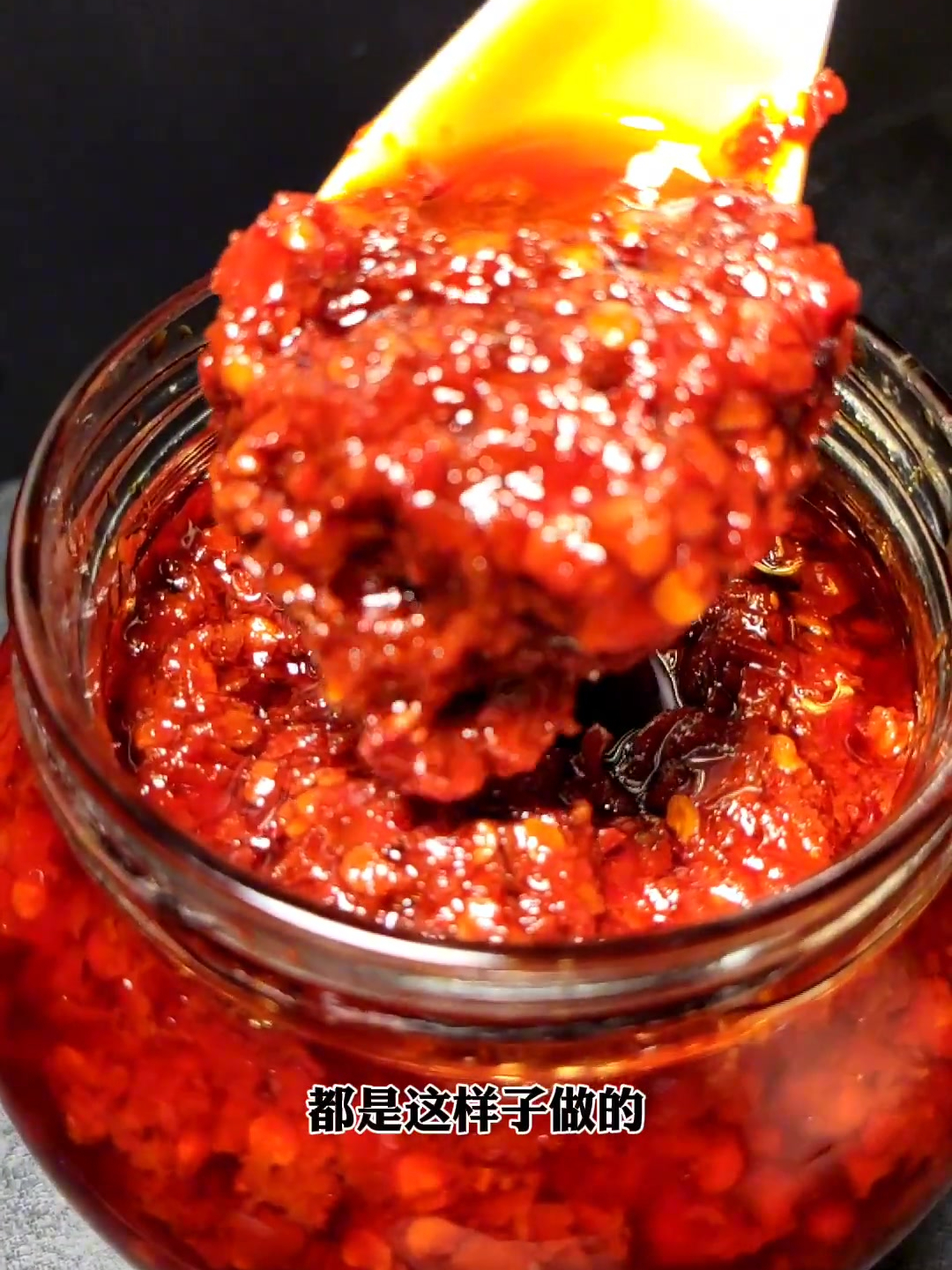 家庭版糍粑辣椒,不管是烧菜,还炒辣子鸡都很好吃