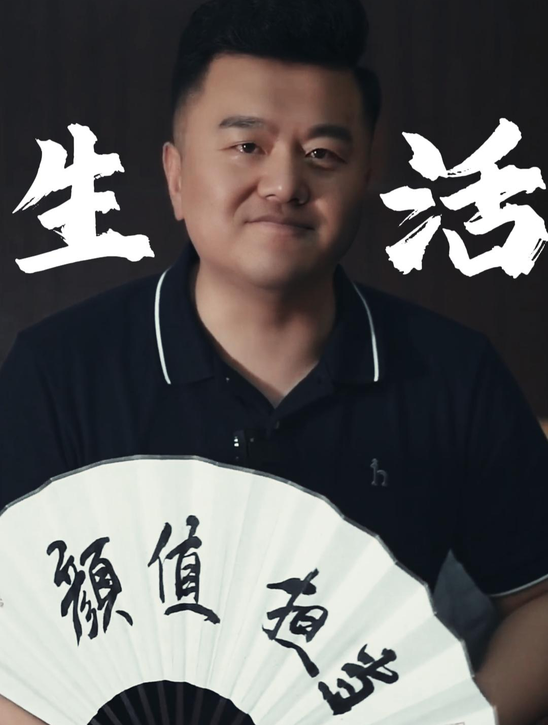 说说那些引起共鸣的生活感悟