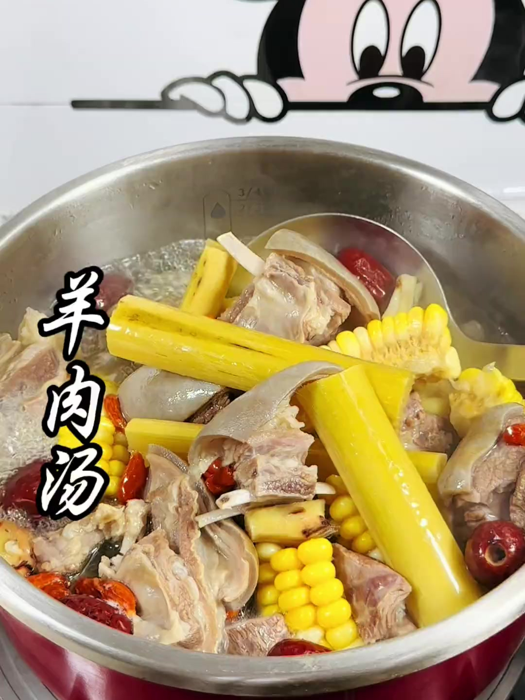羊肉汤家庭最方便快捷简单做法,汤鲜味美又好吃!