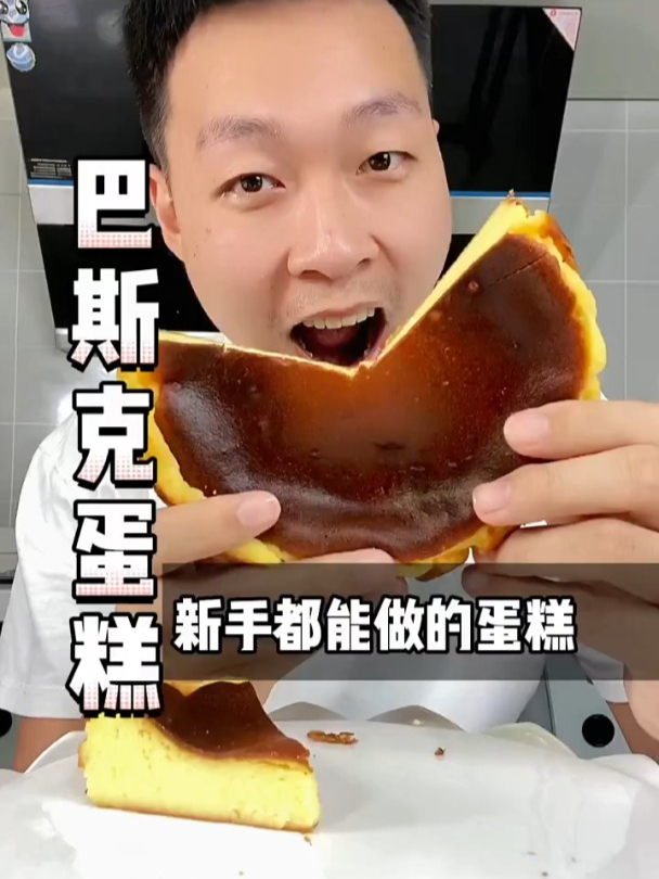 我觉得这是蛋糕里面做法最简单的蛋糕了,新手小白做了都不会失败