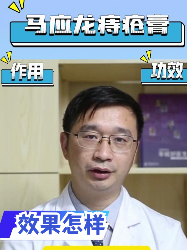 马应龙痔疮膏用来治痔疮效果能行吗?遵医嘱用,局部消肿止痛不错
