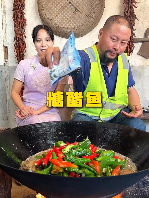 糖醋鱼,马上就过年了,年夜饭必不可少的一道菜