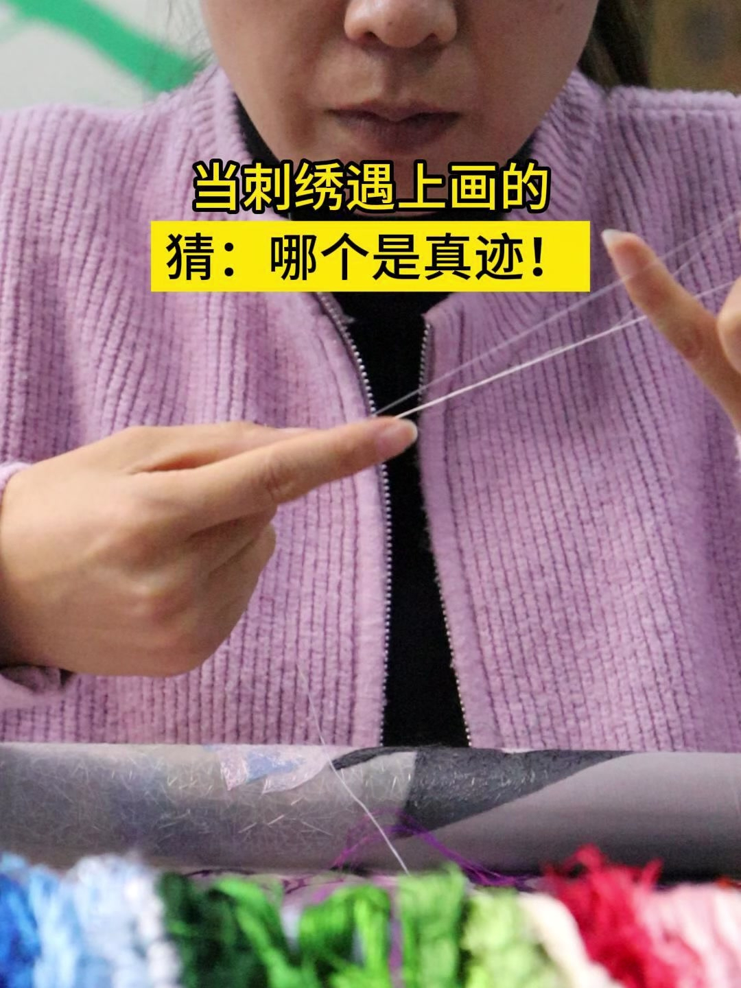 河南非遗汴绣:当刺绣遇上齐白石的鱼虾蟹,猜哪个是真的?