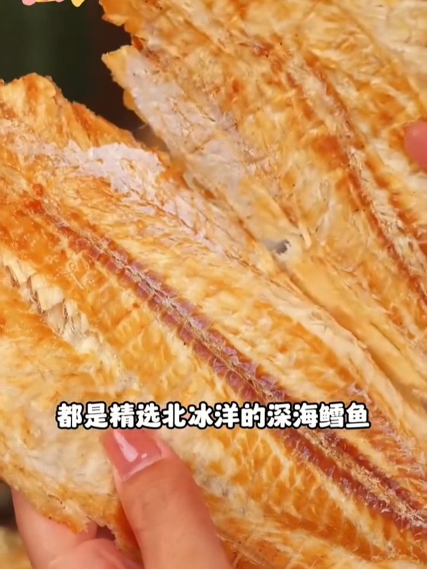 香烤鳕鱼片,咱平常爱吃的小零食