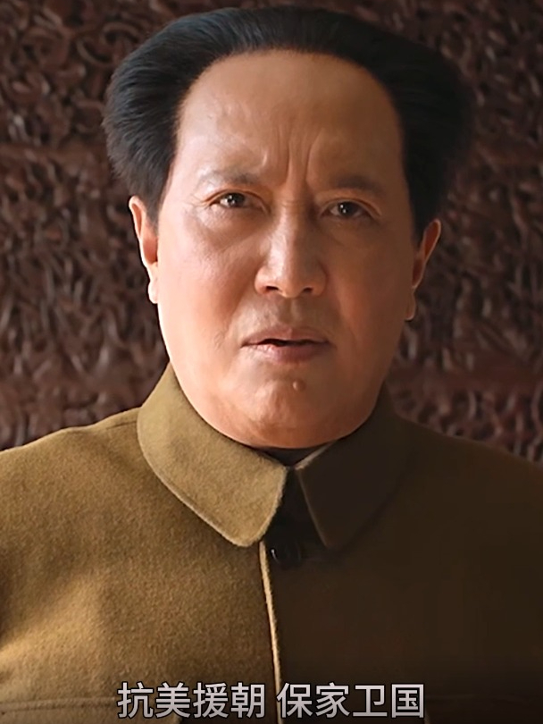 毛主席一声令下,大军跨过鸭绿江,抗美援朝保家卫国