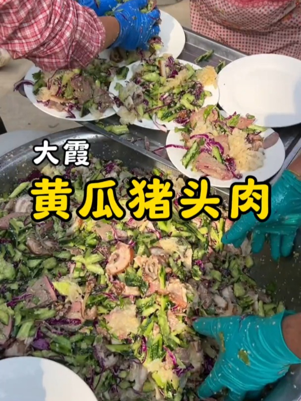 乡村女大厨现场制作一道黄瓜银耳猪脸肉