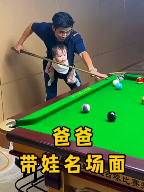 搞笑视频:果然,爸爸带娃活着就好,盘点24个爸爸带娃名场面