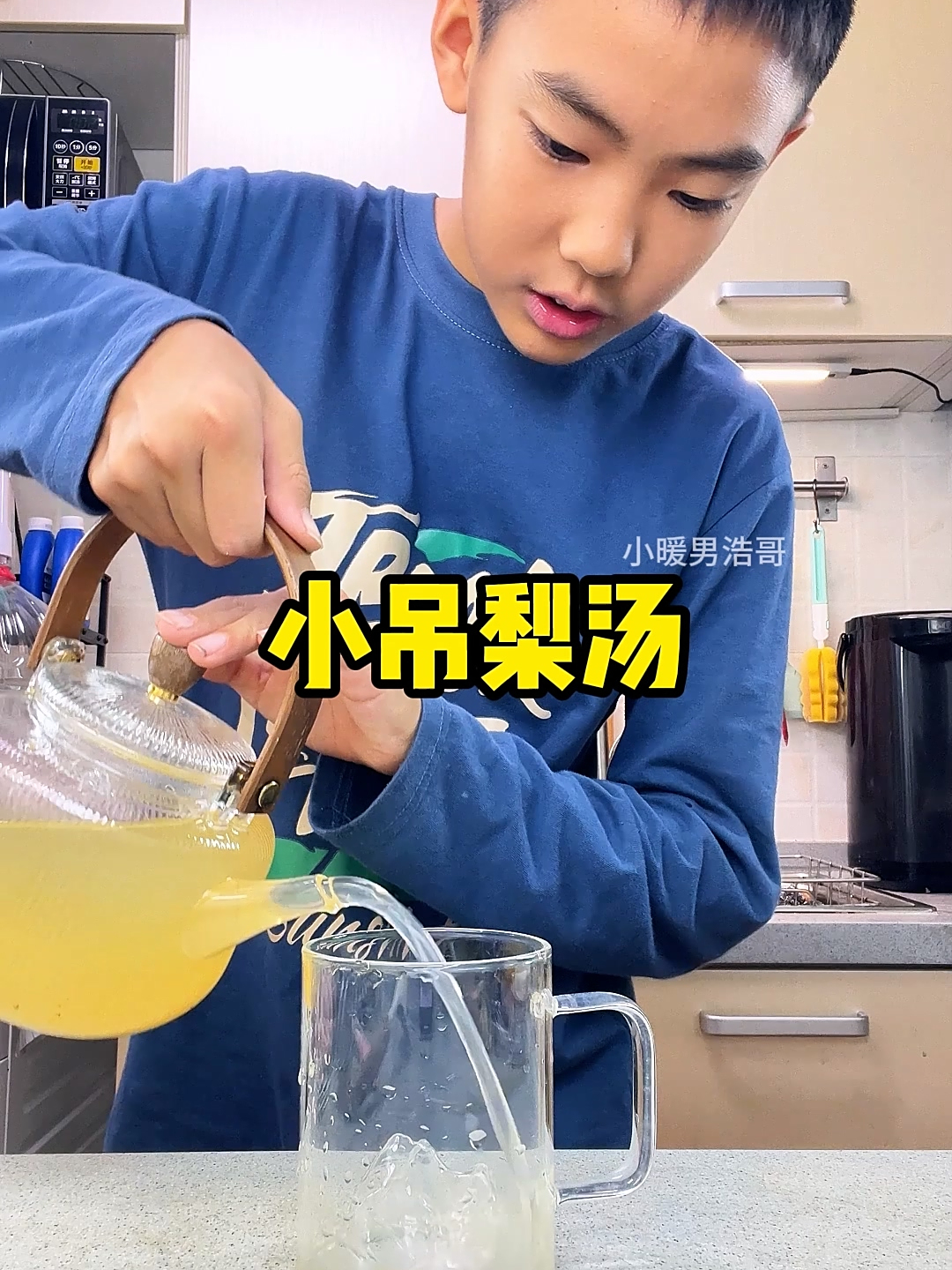 清甜滋润的老北京小吊梨汤~