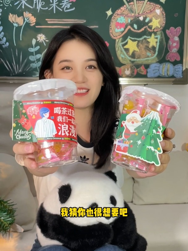 圣诞款的奶茶杯软糖诶,糖果还是可以剥皮的呢~