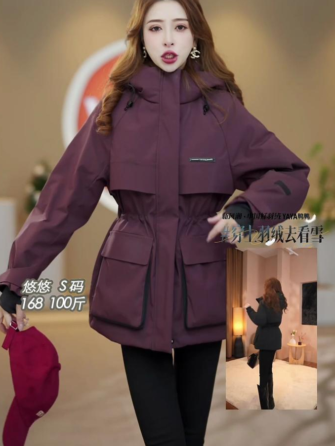 鸭鸭羽绒服,精选 90% 含绒量的优质白鸭绒