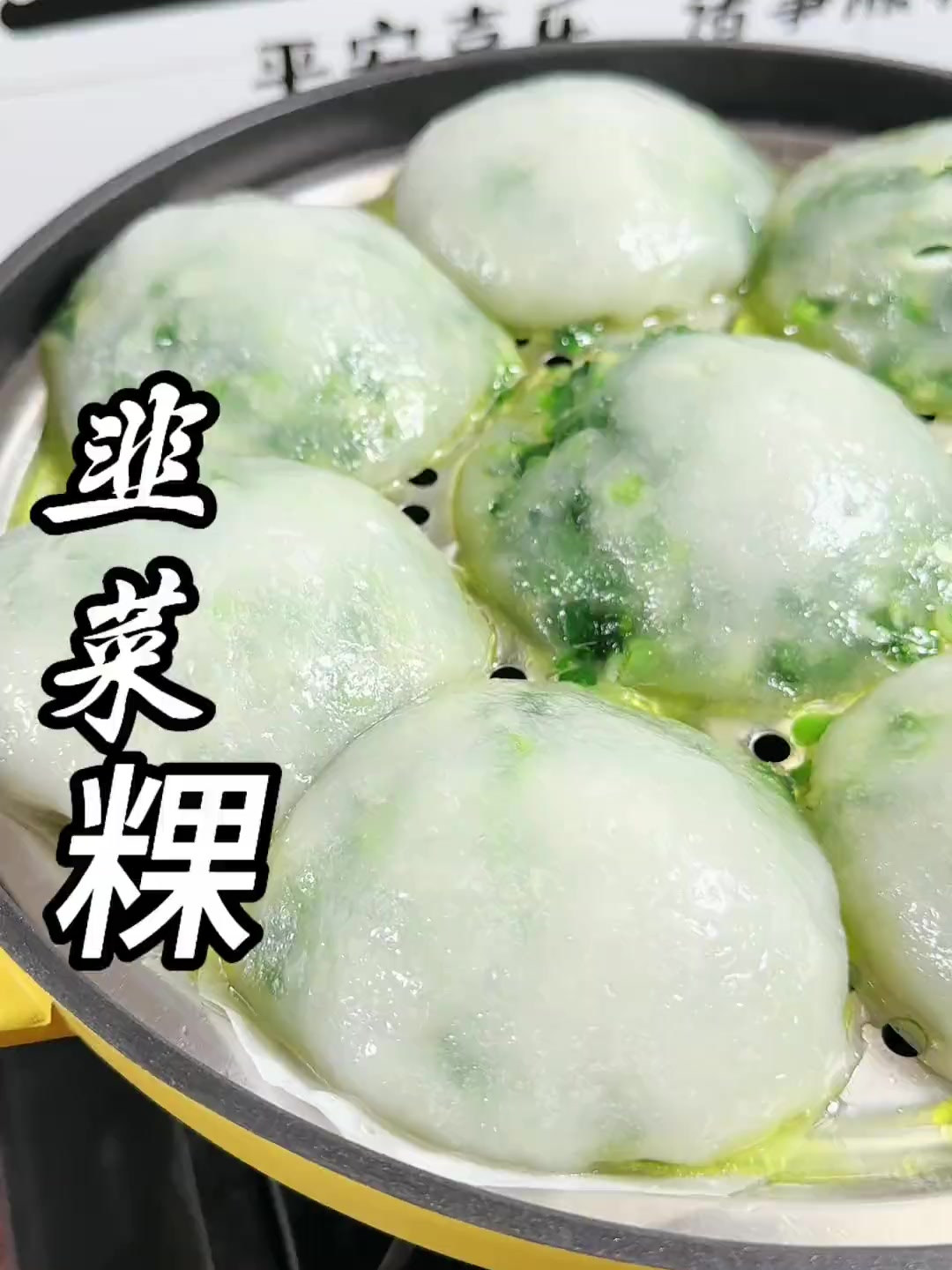 从小吃到大百吃不腻,做法简单,皮薄馅足又香又好吃!