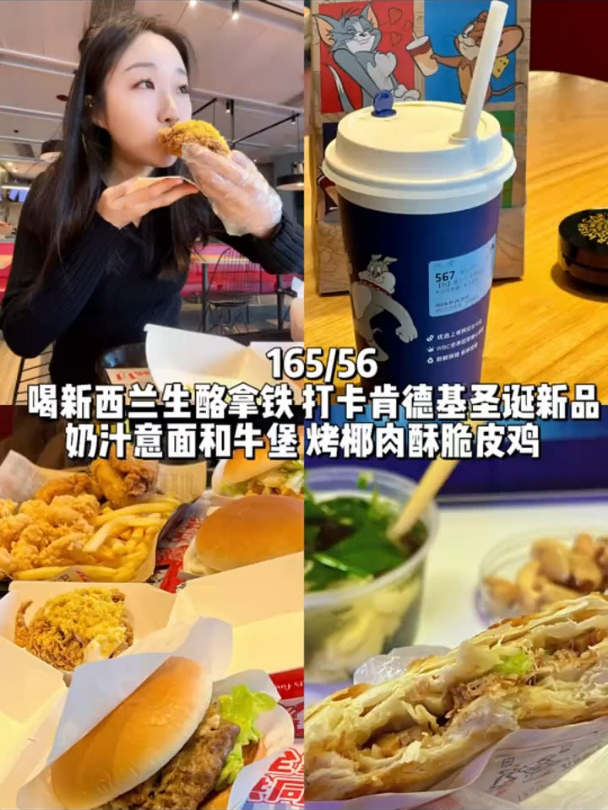 肯德基圣诞新品,烤椰肉酥脆皮鸡太好吃了
