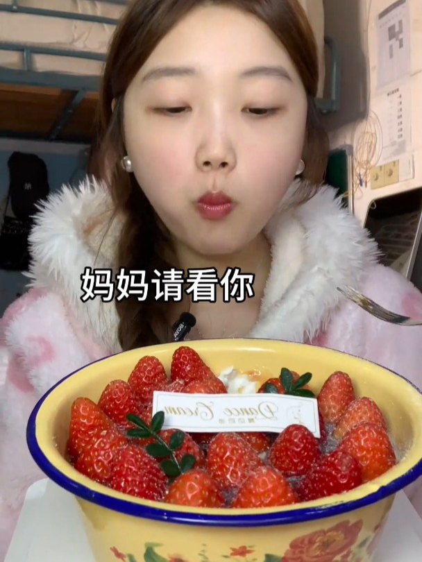 冬天的第一个草莓蛋糕吃上啦!