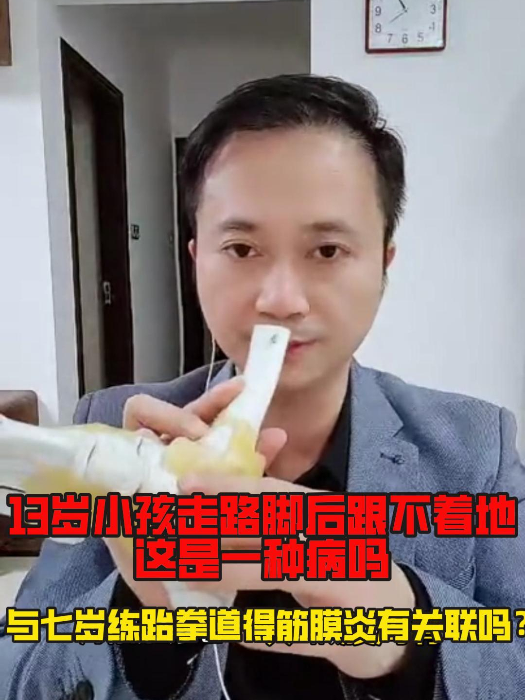 小孩走路脚后跟不着地,这是病吗与练跆拳道得筋膜炎,有关联?