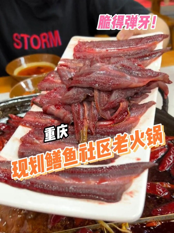 你们想要的那种现划鳝鱼火锅!菜品就只有传统老火锅的菜品!