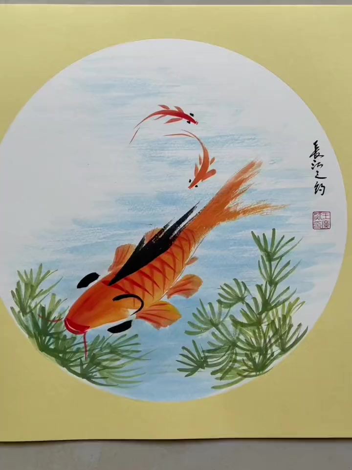 鱼儿戏水乐悠悠,会意水墨画