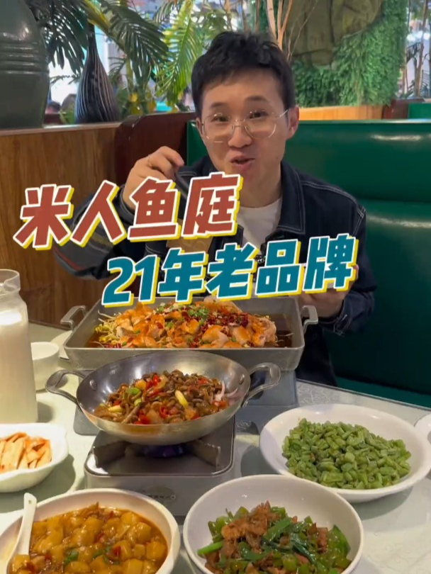 岳阳地道湘味套餐挑战你的味蕾极限!