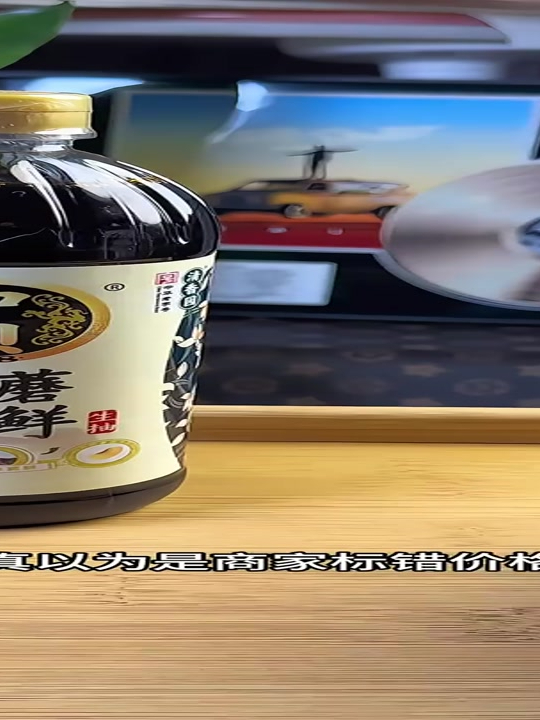 鲜香酱油魅力足,拌菜炒菜香得超突出!