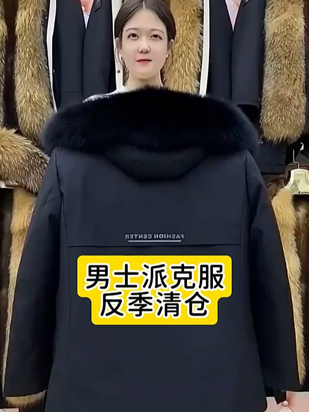 这款加绒派克服男爸爸装中年商务棉服休闲外套,保暖又大气!