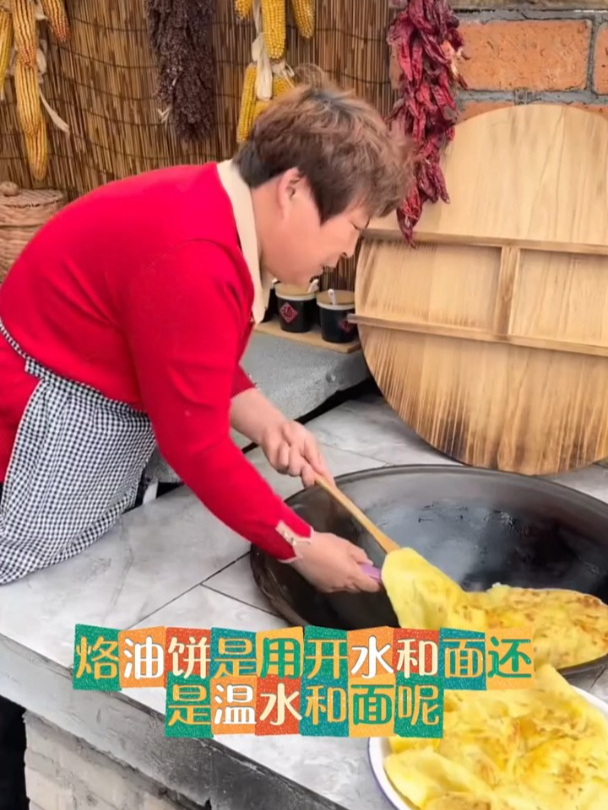 烙油饼是用开水和面还是温水和面呢?分享一个烙油饼的简单做法