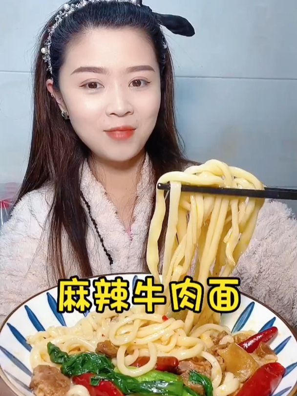 在家做大块麻辣牛肉面,肉质软烂麻辣入味吃着贼啦过瘾