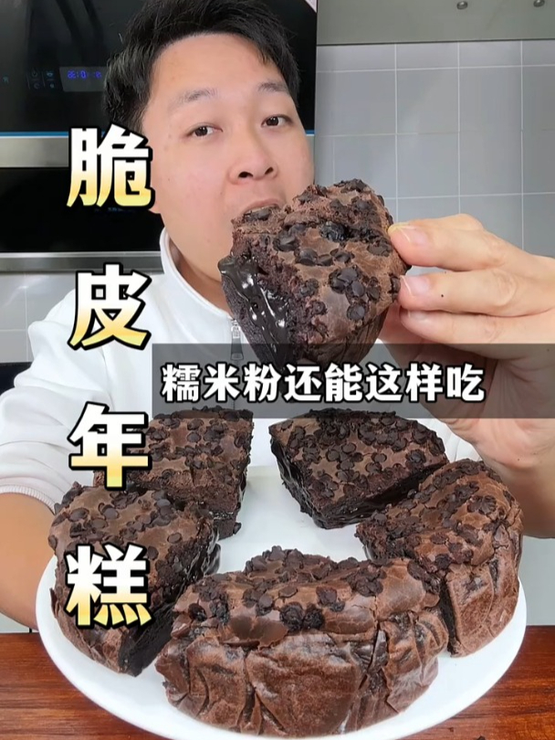 每到过年我都会做上一次这个脆皮年糕,外皮脆脆的,里面糯叽叽的