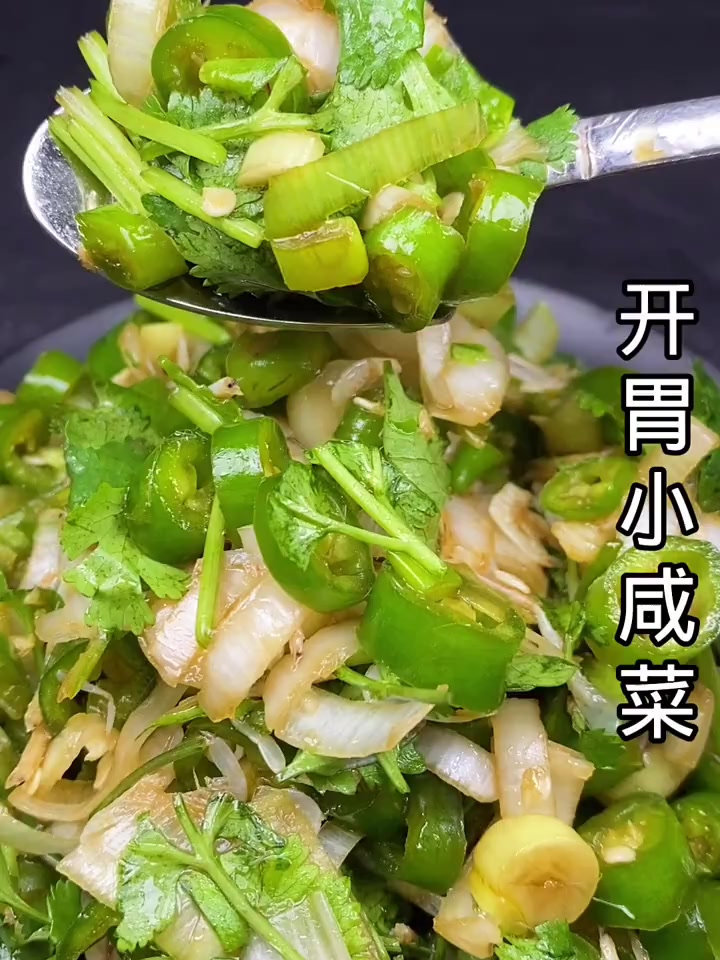 开胃小咸菜