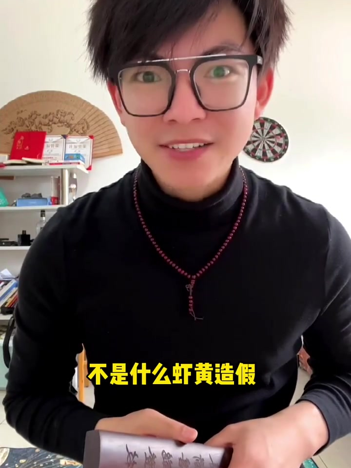 这个皮皮虾虾黄也能造假吗