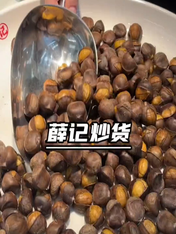 杭州这几天应该没人能空手走出薛记炒货了吧!入冬三件套好划算